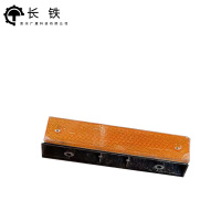 长铁 长方形轮廓标 180*40*50mm 个