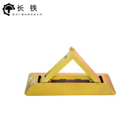 长铁 车位三角地锁 60*22*30cm 个