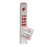 电缆警示桩-12cm*12cm*100cm-个