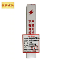 佳和业兴-玻璃钢电缆警示桩-12cm*12cm*100cm-根