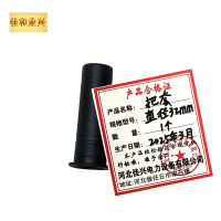 佳和业兴-把套-直径32mm-个