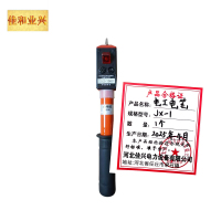 佳和业兴-电工电笔-JX-1-个