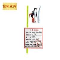 佳和业兴-环氧树脂杆-5.5米-根