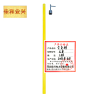 佳和业兴-环氧树脂拉杆-6米-根