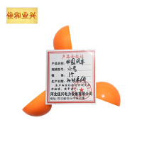 佳和业兴-田园风车-小号-个