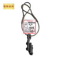 佳和业兴-钢丝套配卡头-150-300