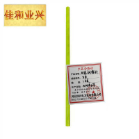 佳和业兴-环氧树脂杆-8米