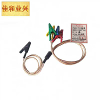 佳和业兴-个人保安线-6平方4*0.5+1-根