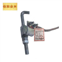 佳和业兴-连接钩头带线-JX-2