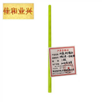 环氧树脂杆-3节5.1米-可配钩-根