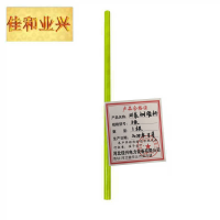 佳和业兴-环氧树脂杆-3米-根