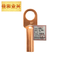 佳和业兴-线鼻子-25-单孔-个