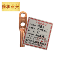 佳和业兴-线鼻子-25-双孔-个