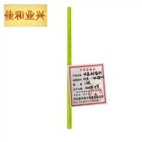 佳和业兴-环氧树脂杆-0.5米-配钩(大)-根