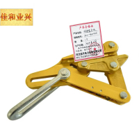 佳和业兴-铝合金卡头-300-400mm-个