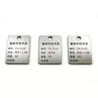 标牌(可定制)/50*150mm/个