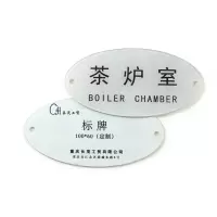 标牌(可定制)/100*60(定制)个