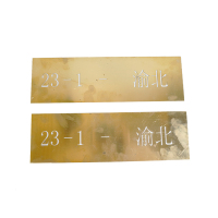 镂空金属板/370*110mm/块