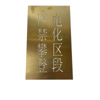 长茂工贸 金属镂空板 425*250mm 块