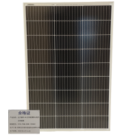 元月新升4G太阳能摄像头配件太阳能板YYXS-TYNB-300W(200AH)