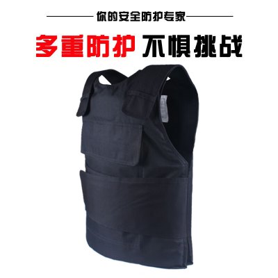 保安器材防暴器械校园安保装备防爆安防用品八大件 防刺服