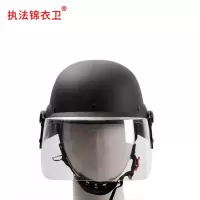保安器材防暴器械校园安保装备防爆安防用品 面罩防暴头盔