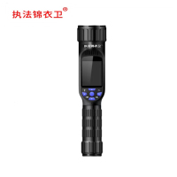 执法锦衣卫智能4G巡检手电筒短款(7000毫安) H240 128G