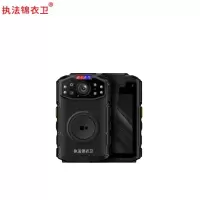 执法锦衣卫5G视频数据记录仪DSJ-JYWW4A1 128G/台