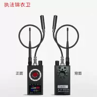 执法锦衣卫GPS探测器防录音反跟踪探测器 K19/台