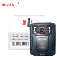 执法锦衣卫音频记录仪DSJ-JYWX2 128G