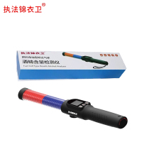 高精度泵气式酒精检测仪JYW-007Z