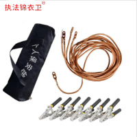 执法锦衣卫个人保安线 25平方线 6×1.2m+1.2m 套