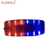 锦衣卫红蓝LED爆闪肩灯 /个