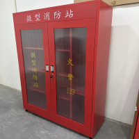 执法锦衣卫消防器材柜多功能储存展示管理抗压耐用设计紧凑