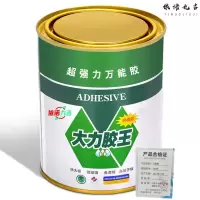 依诺九吉 万能胶 500克 桶