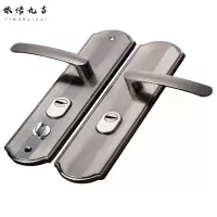 依诺九吉 卧室门锁室内家用通用型房门木门锁具免改孔可调节门把手手柄 定制款 件