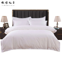 依诺九吉 床用三件套白色 被套60*220床单160*250枕套55*85 套