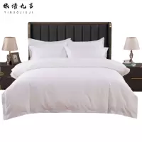 依诺九吉 床用三件套白色 被套60*220床单160*250枕套55*85 套