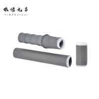依诺九吉 冷缩电缆终端头 多型号 套