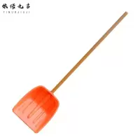 依诺九吉 塑料锹铲雪铲粮食铲推雪铲锹 50宽锹+1.2米木柄 把