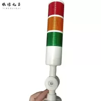 依诺九吉 LED多层警示灯机床报警灯设备信号灯三色指示灯报警器 多型号 个