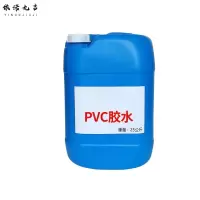 依诺九吉 PVC胶水胶粘剂 给水胶加强型 桶