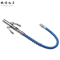依诺九吉 高压黄油嘴自锁黄油枪嘴头注油嘴 多型号 件