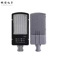 依诺九吉 LED路灯道路户外灯防水路灯灯头 多款式 个