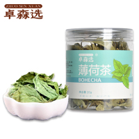 卓森选 薄荷茶 20g/罐