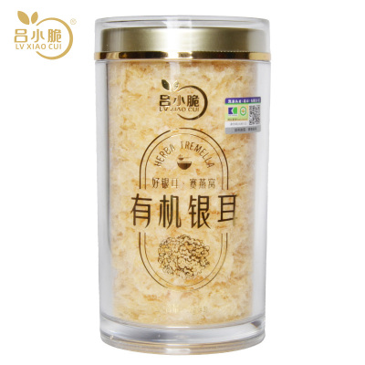 吕小脆 有机银耳 80g/罐