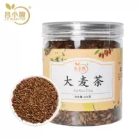 吕小脆 大麦茶 250g/瓶 麦香十足