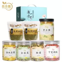 吕小脆 清凉一夏清凉礼包 1760g/盒 花茶