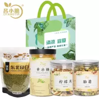 吕小脆 清凉宜夏花茶组合 1100g/袋 花茶