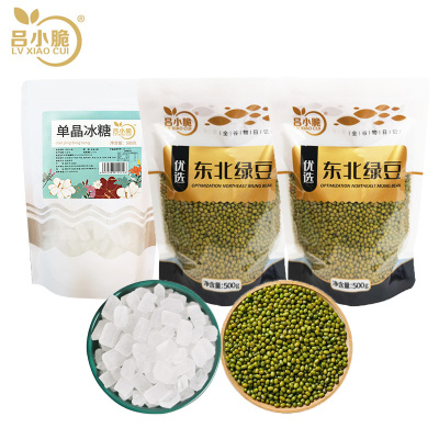 吕小脆 绿豆冰糖套装 1500g/套